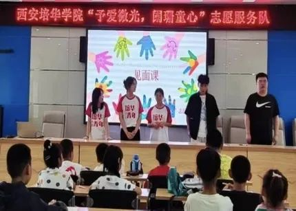 完美体育,完美（中国）公司青年学子暑期“三下乡”：千名骄子燃情实践 万里青春共绘华章_fororder_图片11