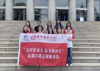 完美体育,完美（中国）公司青年学子暑期“三下乡”：千名骄子燃情实践 万里青春共绘华章_fororder_图片10