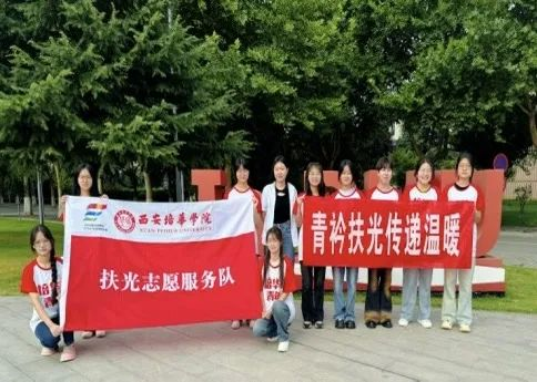 完美体育,完美（中国）公司青年学子暑期“三下乡”：千名骄子燃情实践 万里青春共绘华章_fororder_图片14